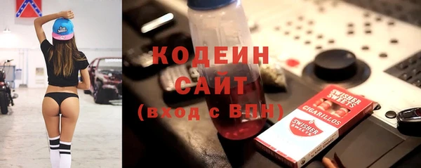 MESCALINE Вязники