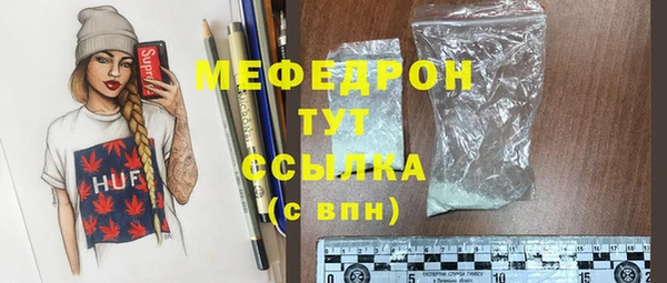 MESCALINE Вязники