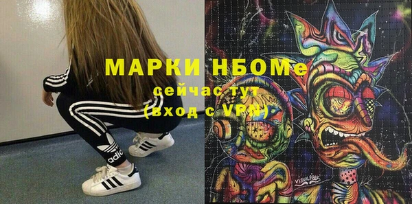 MESCALINE Вязники