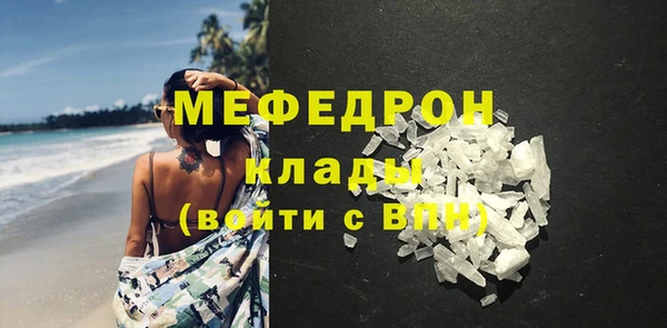 mdma Вязьма