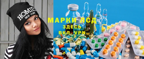 MESCALINE Вязники