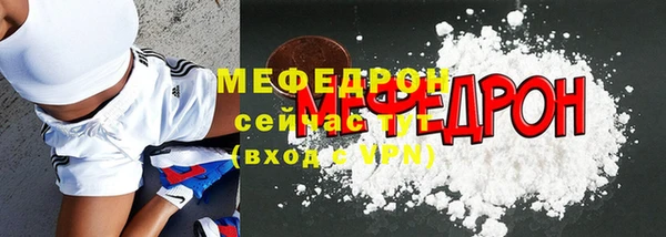 MESCALINE Вязники