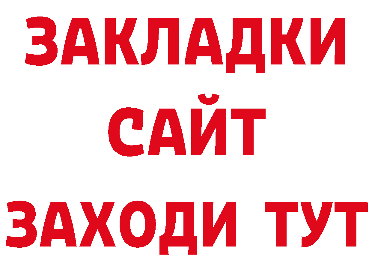 Метамфетамин пудра сайт сайты даркнета МЕГА Котовск