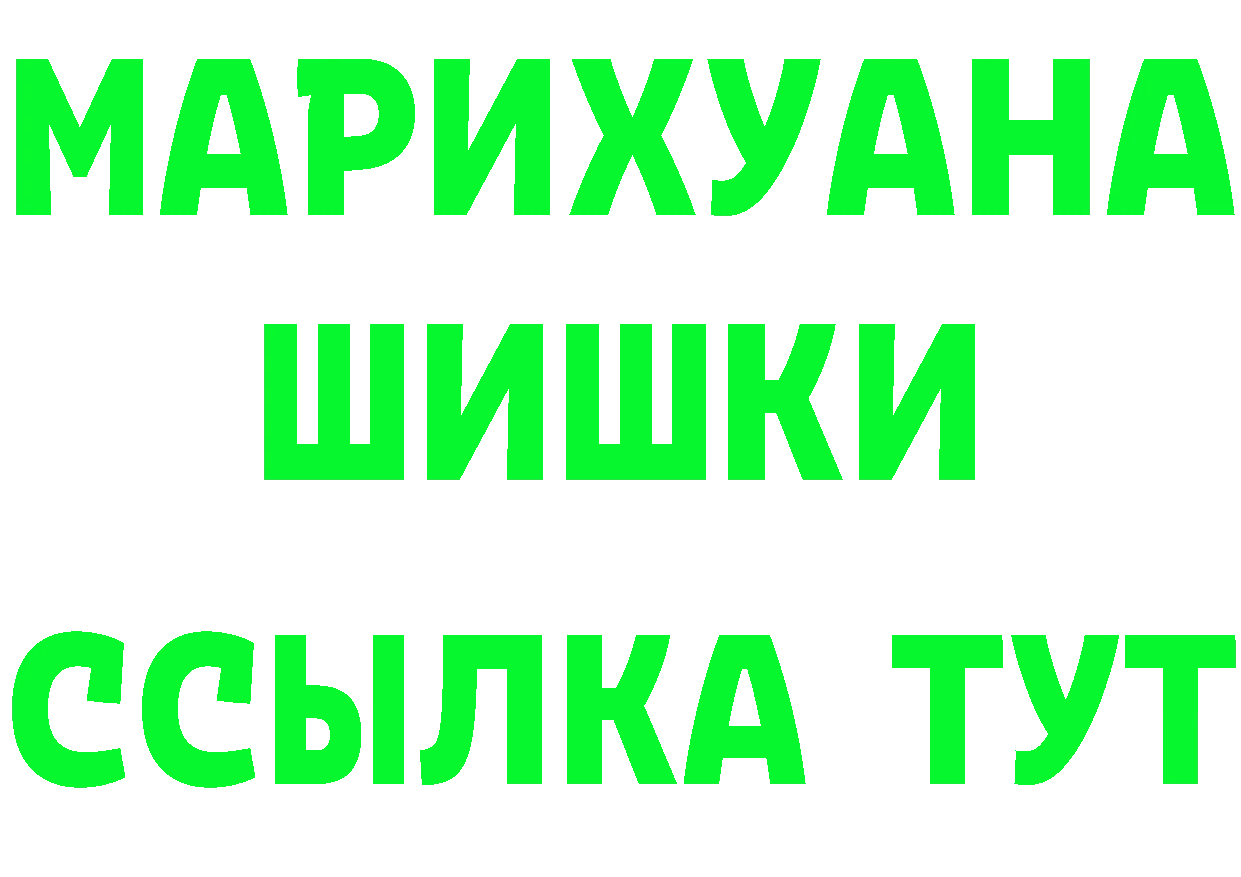 Гашиш VHQ зеркало дарк нет mega Котовск